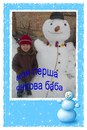 Андрій Павлишин фотография #10 (источник - https://vk.com/id159863369)