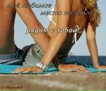 Сергій Бондарук фотография #33 (источник - https://vk.com/id140370038)