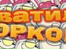 Іван Дебринюк фотография #33 (источник - https://vk.com/id100184574)