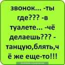 Машенька Ливант фотография #50 (источник - https://vk.com/id122307237)