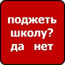 Настя Мілашка фотография #13 (источник - https://vk.com/id162098372)