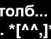 Андрій Левенець фотография #22 (источник - https://vk.com/id92037226)
