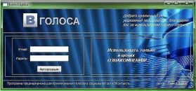 Софія Прийма фотография #2 (источник - https://vk.com/id30492251)