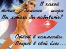 Діана Абдрашитова фотография #5 (источник - https://vk.com/id74490095)