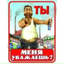 Фотография Зайцева Паши