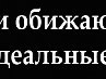 Віктор Гаврилюк фотография #15 (источник - https://vk.com/id78005684)