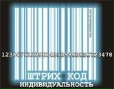 Фотография Уткина Алексея