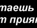 Маріна Богачук фотография #10 (источник - https://vk.com/id144779587)