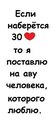 Валік Ярмак фотография #22 (источник - https://vk.com/id245955662)