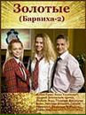 Діана Ганщук фотография #26 (источник - https://vk.com/id154088239)
