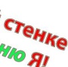 Віталій Соколов фотография #38 (источник - https://vk.com/id155121975)