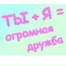 Софія Задорожна фотография #40 (источник - https://vk.com/id142687172)