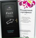 Фотография Коврика Константина