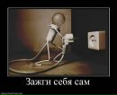 Вадім Маршал фотография #36 (источник - https://vk.com/id66307120)