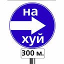 Вітьок Янукович фотография #26 (источник - https://vk.com/id166205555)