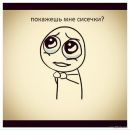 Славік Беспоясний фотография #47 (источник - https://vk.com/id24147360)