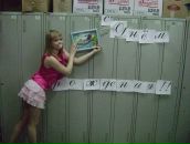 Фотография Чёрной Ангелины