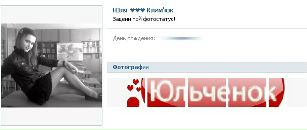 Сергій Федорів фотография #18 (источник - https://vk.com/id133735778)