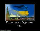 Віктор Ковальчук фотография #4 (источник - https://vk.com/id59954060)