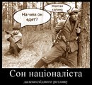 Лаврентій Пипка фотография #12 (источник - https://vk.com/id164350791)