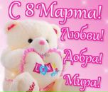 Петя Міщанчук фотография #49 (источник - https://vk.com/id104705769)