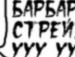 Віталя Крутоголов фотография #39 (источник - https://vk.com/id86458906)
