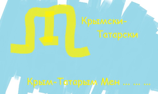 №10, Mete Abduraman №10, Mete Abduraman