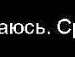 Віка Прокопяк фотография #15 (источник - https://vk.com/id87750962)