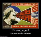 Псевдо Палкин фотография #24 (источник - https://vk.com/id725249)