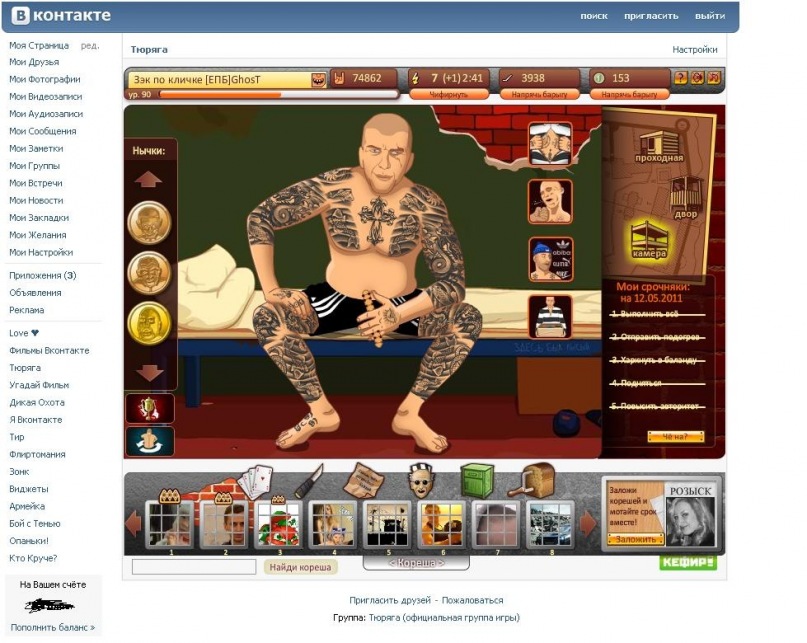 Andrei Chumak фотография #17