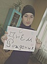 ♥ Ирина фотография #7 (источник - https://vk.com/id153435490)