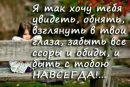 Діана Чернуцька фотография #28 (источник - https://vk.com/id157895223)