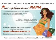 Фотография Саломатиной Гузель