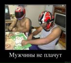 Антон Матійко фотография #34 (источник - https://vk.com/id31452730)