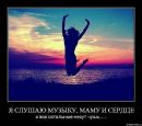 Марія Кулик фотография #2 (источник - https://vk.com/id34362308)