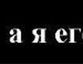 Вітуся Галушка фотография #22 (источник - https://vk.com/id87279316)