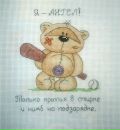 Фотография Гагариной Натальи