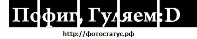 Віта Беляева фотография #38 (источник - https://vk.com/id57456899)