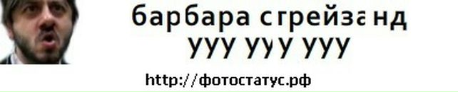 Стас Дмитрук фотография #37 (источник - https://vk.com/id10514832)