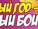 Міша Керестеш фотография #14 (источник - https://vk.com/id161268714)