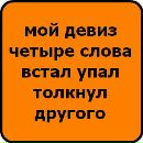 Іра Макарук фотография #3 (источник - https://vk.com/id156402176)