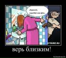Вадім Красовський фотография #37 (источник - https://vk.com/id34705006)