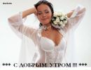 Ріта Гончаренко фотография #46 (источник - https://vk.com/id114434960)