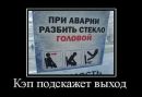 Сергій Климчук фотография #28 (источник - https://vk.com/id41641264)