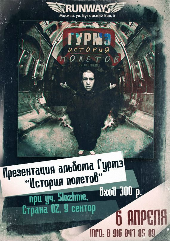 Александр Илющенко фотография #44