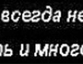 Наталія Наконечна фотография #48 (источник - https://vk.com/id79007133)