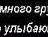 Наталія Наконечна фотография #49 (источник - https://vk.com/id79007133)