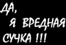 Юля Κолесникова фотография #37 (источник - https://vk.com/id162245525)