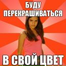 Дарья Дарье фотография #3 (источник - https://vk.com/id2179079)