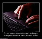 Юрій Джура фотография #36 (источник - https://vk.com/id76809879)